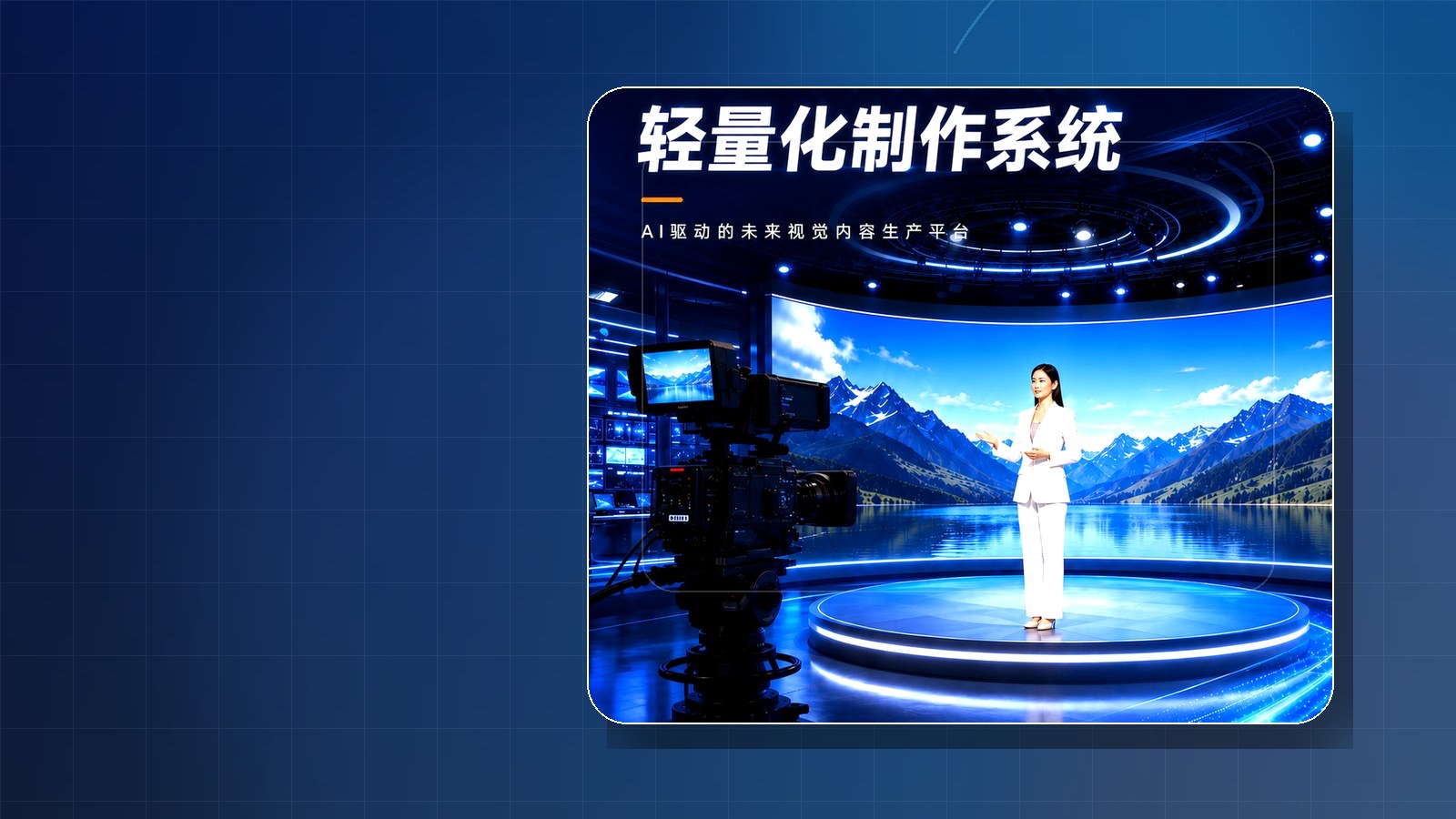 智慧工坊